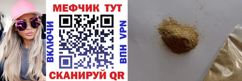 blacksprut   Краснознаменск  МЯУ-МЯУ кристаллы 