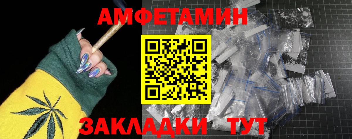 Краснознаменск  Метамфетамин пудра  Вход с VPN 