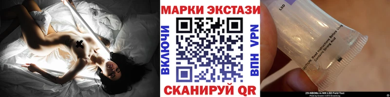 Марки N-bome 1,8мг  kraken   Краснознаменск 