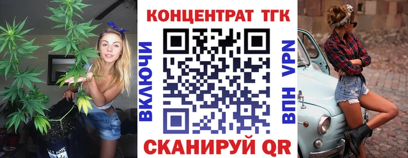 KRAKEN ТОР  Краснознаменск  ТГК жижа  купить  цена 