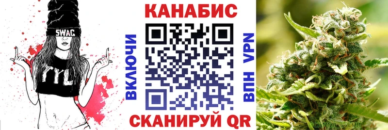 Шишки марихуана планчик Краснознаменск