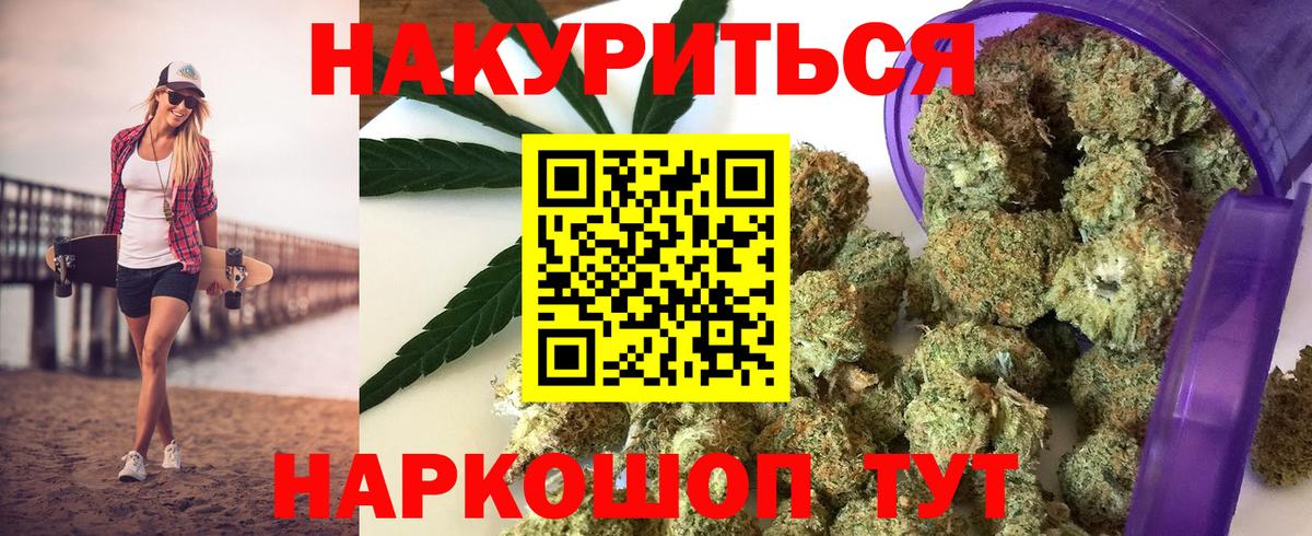 МАРИХУАНА MAZAR  Бошки Шишки конопля  Краснознаменск  Бошки марихуана SATIVA & INDICA  Вход с VPN 